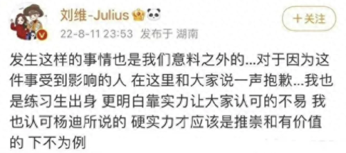eso组合(exo金俊勉直播完整版)插图13