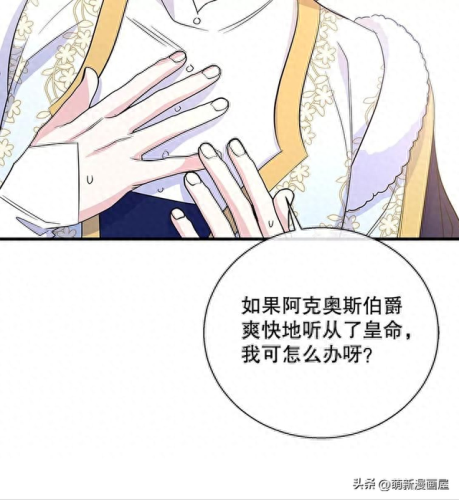 韩漫免费漫画入口页面弹窗登录(韩漫日漫免费漫画入口)插图9