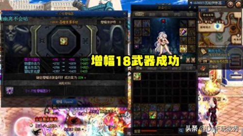 dnf死灵武器(dnf死灵装备)插图2