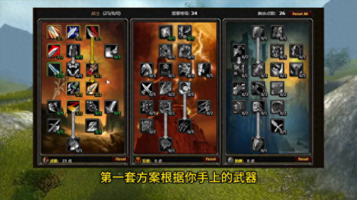 魔兽战士技能(魔兽战士技能一览表)插图4