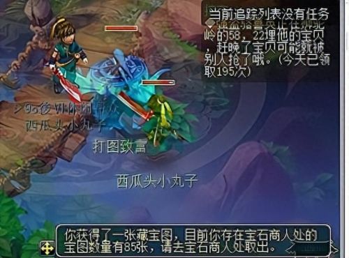梦幻西游升到150级(梦幻西游150到175级)插图1