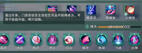 剑三引导技能(剑三状态预设)插图3 剑三引导技能(剑三状态预设)插图3