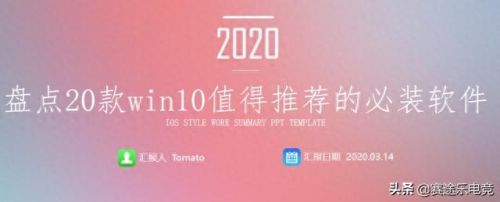 正当防卫4设置界面中文(正当防卫4怎么设置中文)插图4