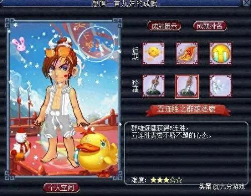 梦幻西游朱紫国皇宫109(梦幻西游朱紫皇宫所有npc)插图2