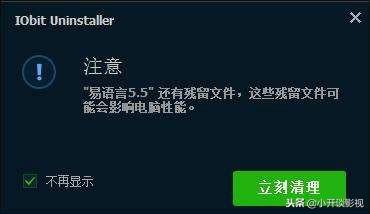 advanced systemcare注册码(advanced systemcare 12 注册码)插图4