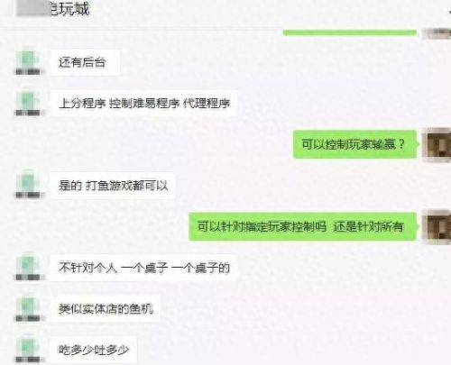 彩金捕鱼 攻略(彩金捕鱼记)插图13