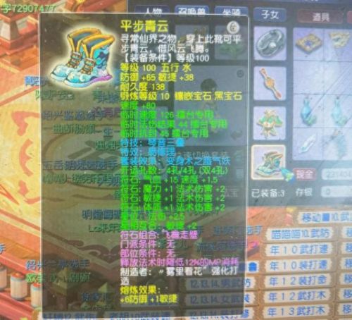 梦幻西游日常活动哪个门派(梦幻手游最省钱的门派)插图2