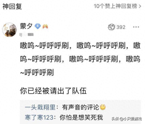 109狮驼带什么武器(109狮驼武器怎么选)插图3