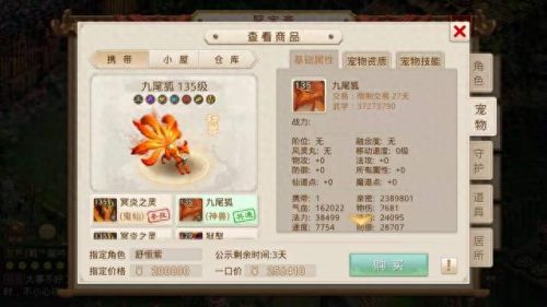 灵咒武器(灵咒魂器)插图9