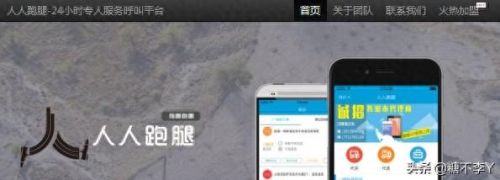 第一兼职网(第一接单网)插图