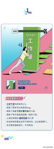 成年人小游戏(成年人夜晚玩什么游戏)插图
