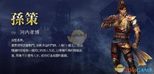 357猛将传属性流武器技能(357猛将传坐骑是固定的吗)