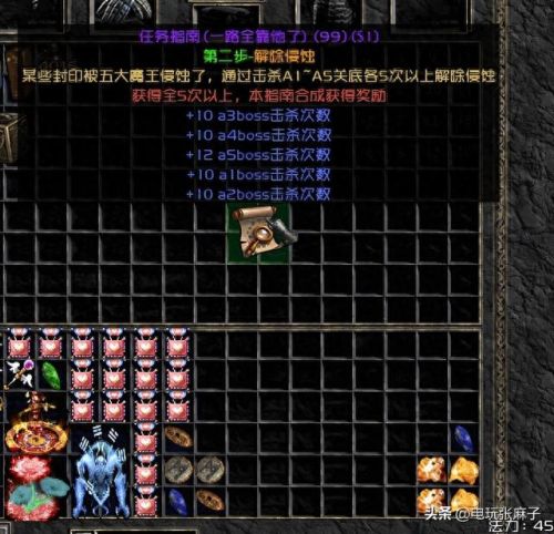 暗黑2战网怎么看队友装备(暗黑2装备怎么给队友)插图7