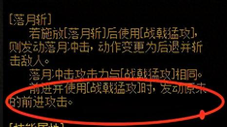 征战者配套装备(征战者实装)插图2