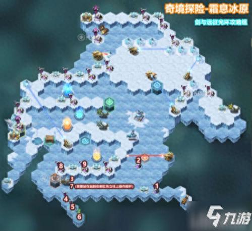 剑与远征霜息冰原攻略(剑与远征霜息冰原隐藏宝箱)插图