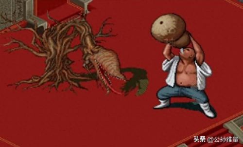 仙剑奇侠传秘籍(仙剑奇侠传1秘籍)插图3