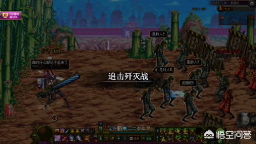 根特防御战(dnf根特防御战在哪里刷)插图10