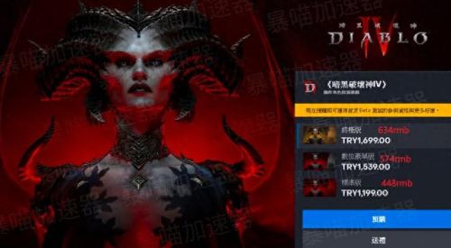 战网台服(能下台服手机魔兽战网不)插图7