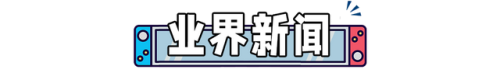 阿玛拉王国惩罚dlc(阿玛拉王国惩罚重制版)插图
