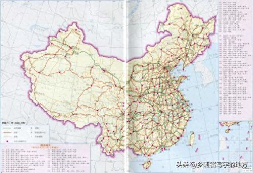 中国电子地图2007(地图中国边界)插图3