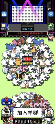 上古卷轴5 负重(上古卷轴5潜弓)插图2