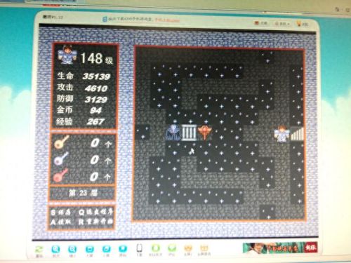 魔塔60层无敌版(无限金币魔塔)