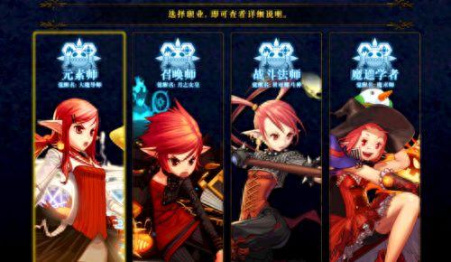 起源版本穿戴魔法石装备的资格(起源魔法有哪些)插图