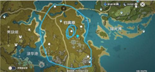 宝藏归离(宝藏归离圆盘在哪)插图