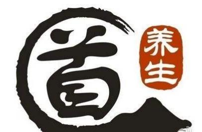 内丹功(修仙全套功法)插图