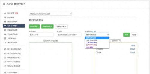 发包软件(截包发包软件)