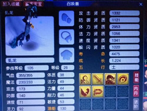 召唤师的刷图技能连招(60版本地下城召唤师刷图)插图3