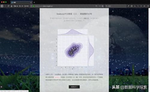免费博客申请(申请网易博客)插图8