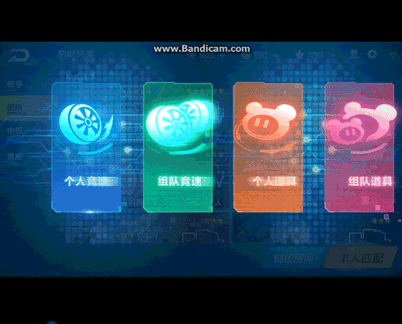飞车图标升级(qq飞车等级快速升级的方法)插图15
