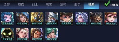 马可波罗闪现技能在哪里(马可波罗二技能是闪现吗)插图1