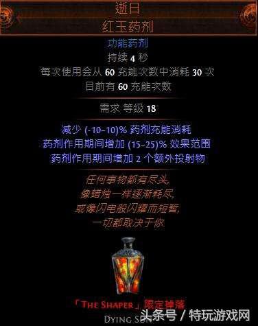 流放之路特殊技能是(流放之路什么技能必备)