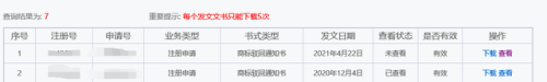 v3ie驱动(v3i驱动程序)