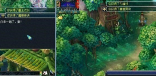 梦幻西游手游高老庄在哪里(高老庄在哪个地方)插图