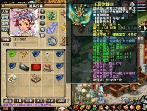 梦幻西游化圣3难杀(梦幻西游杀化圣的队伍配置)插图12