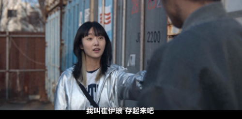 命运连结(命运连结解说)插图21