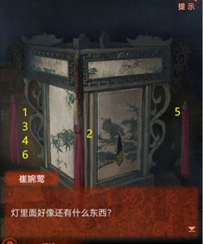 纸嫁衣4攻略第二章(纸新娘2攻略第二章)插图13
