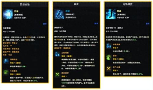 气功觉醒(dnf男气功觉醒任务)插图12