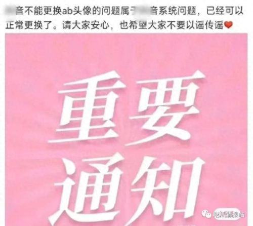 黑料吃瓜最新入口(吃瓜最新事件入口)插图4