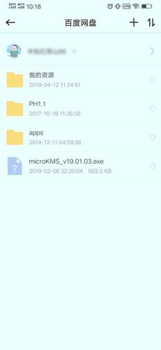 联想手机管家(联想手机管家app)插图20