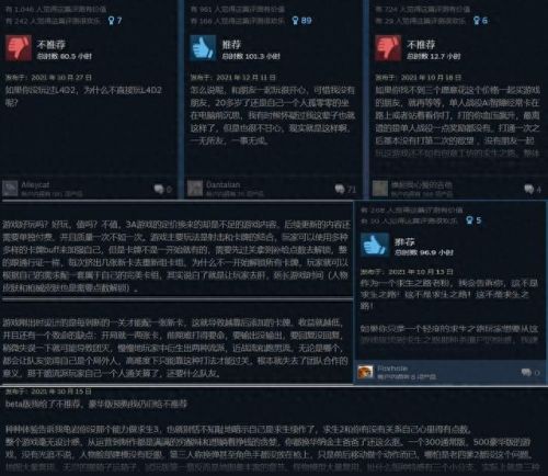 求生之路3(求生之路4)插图