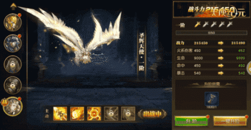 天使纪元坐骑技能书怎么获得(天使纪元坐骑交易)插图1 天使纪元坐骑技能书怎么获得(天使纪元坐骑交易)插图1