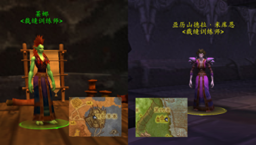 魔兽裁缝(魔兽特殊裁缝去哪里学)插图1