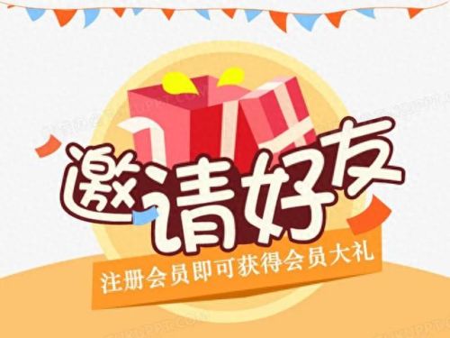 欢乐豆怎么买(欢乐豆是啥意思)插图1