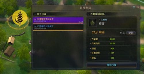 黑色沙漠恢复装备耐久材料(黑色沙漠装备强化概率表)插图12