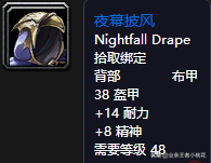 迦玛兰(魔兽世界预言者迦玛兰在哪接)插图19