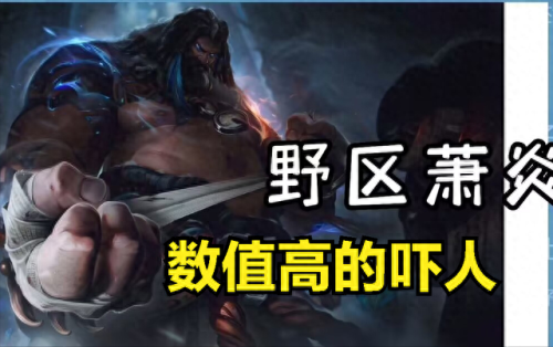 乌迪尔(乌迪尔是什么梗)插图